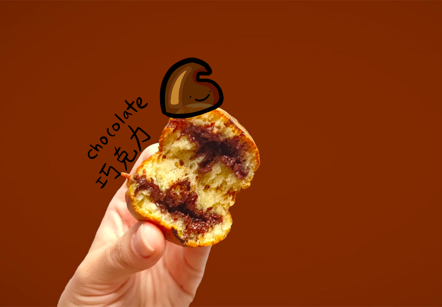 Hershey's Chocolate (KID'S CHOICE! 🥳)