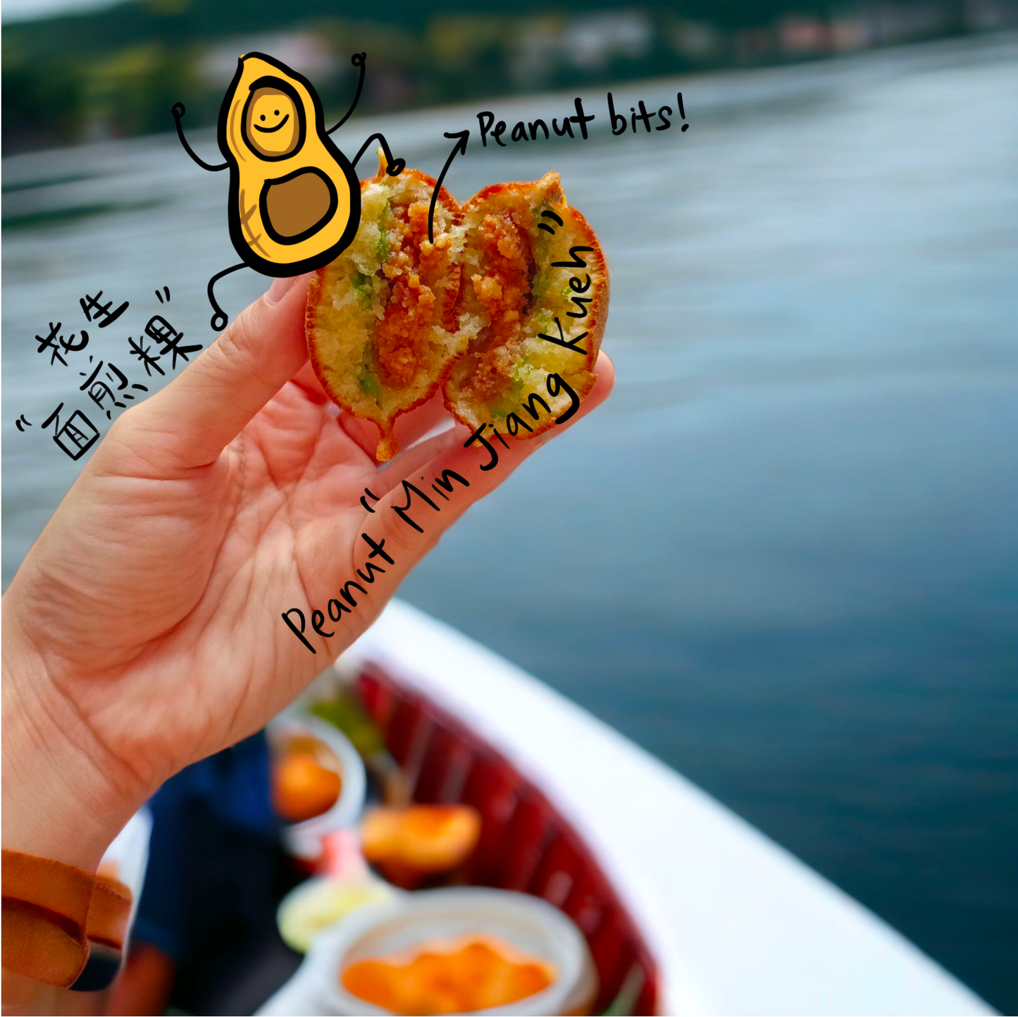 Peanut "Min Jiang Kueh"