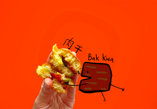 Chicken Bak Kwa